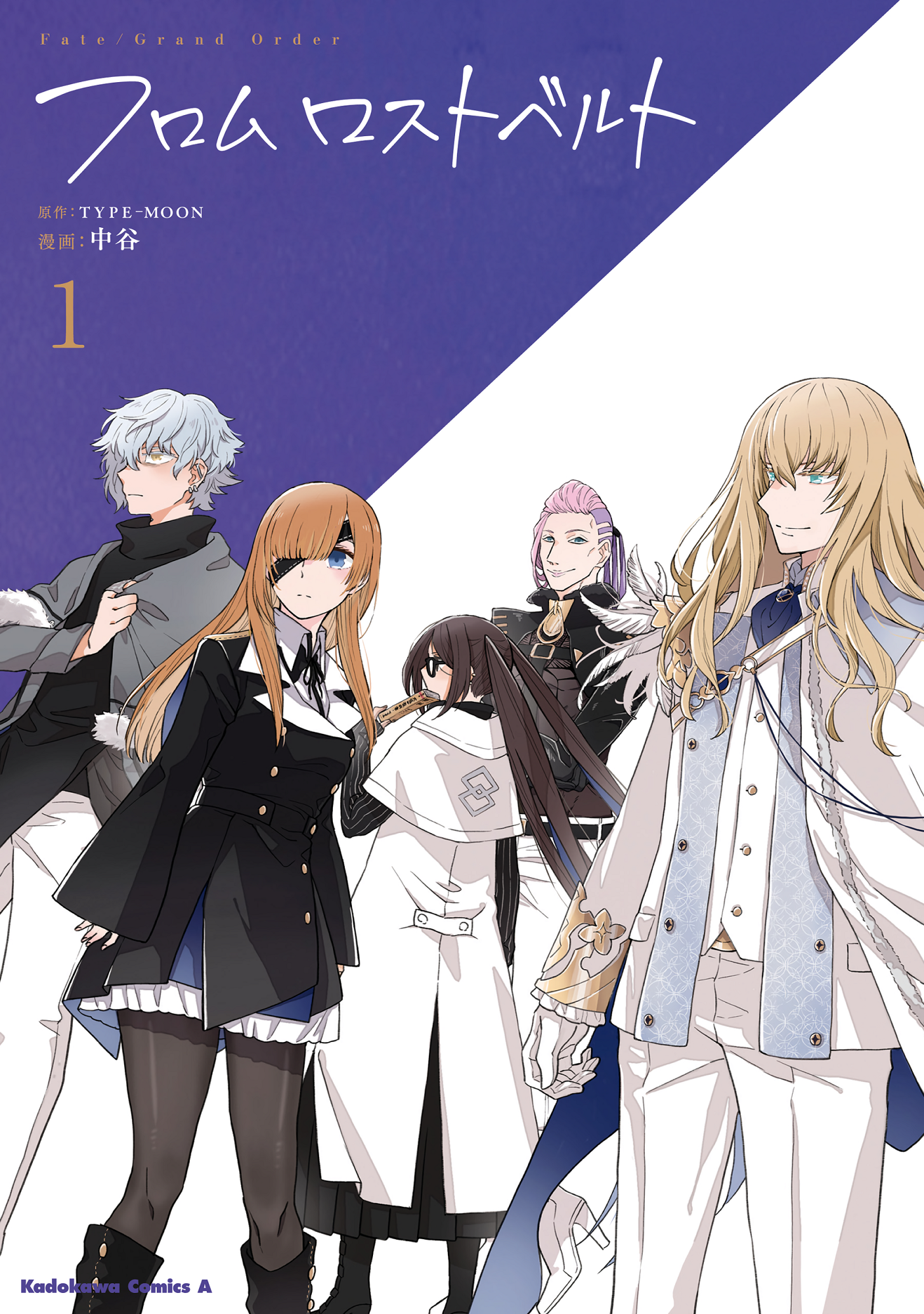 Cover 2