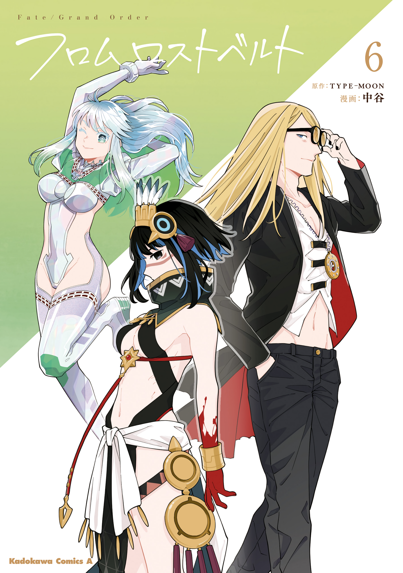Cover 7