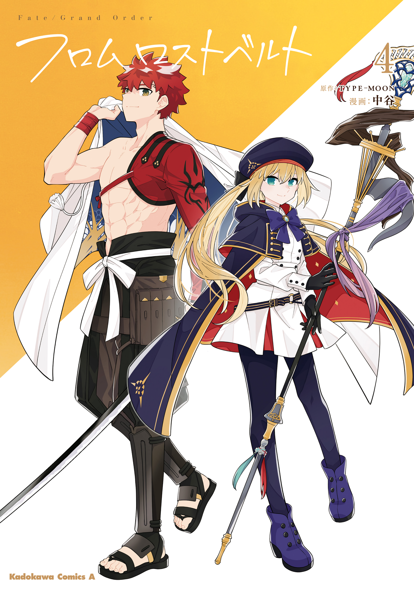 Cover 5