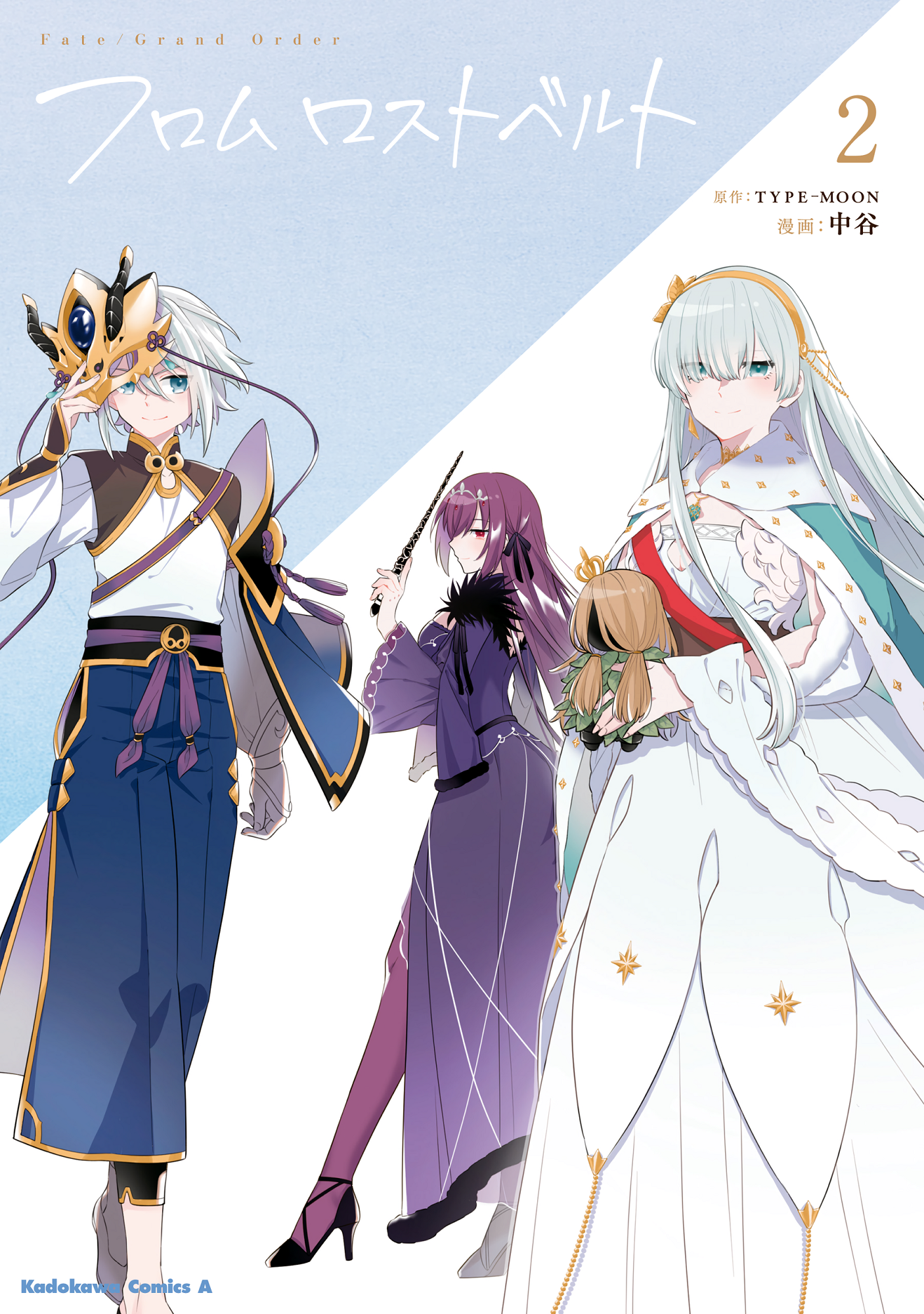 Cover 3