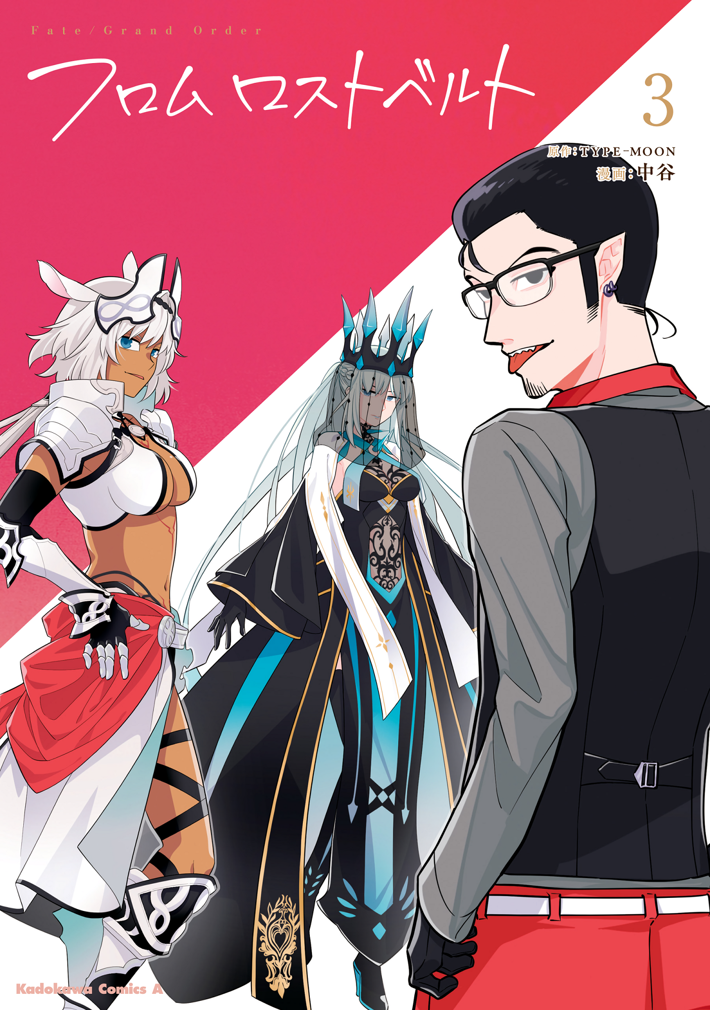 Cover 4