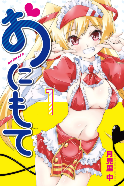 Onimote's cover