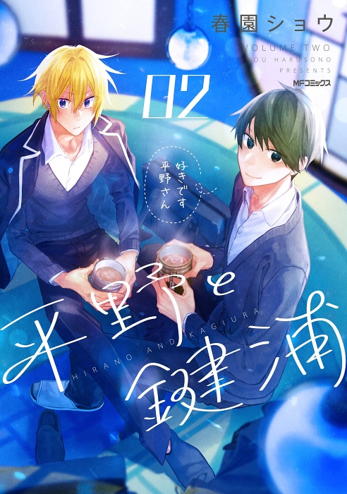 Cover 2