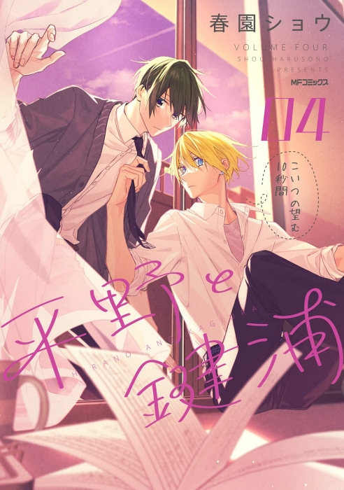 Cover 4