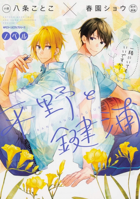 Cover 6