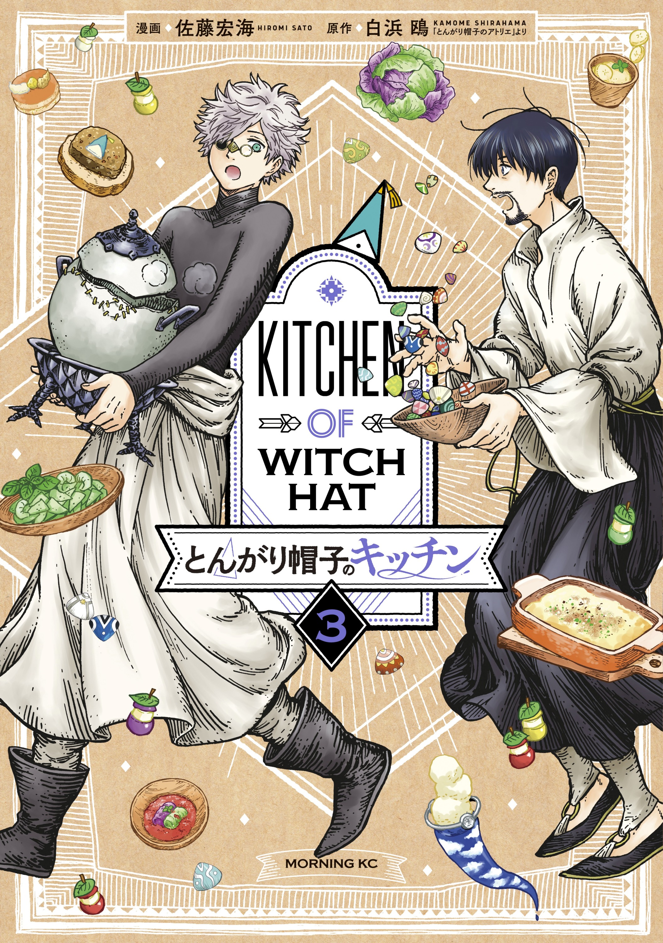 Cover 2