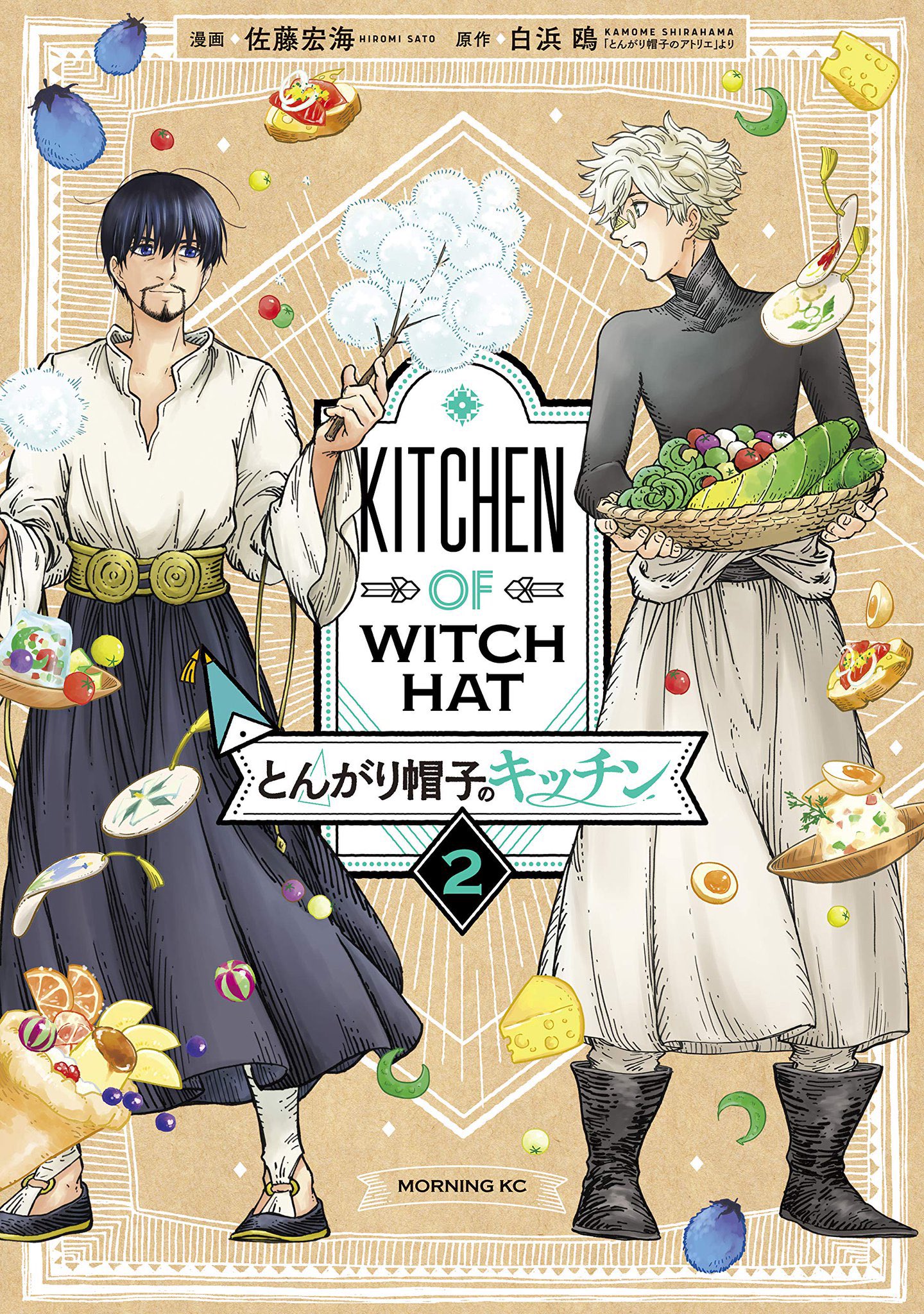 Cover 1