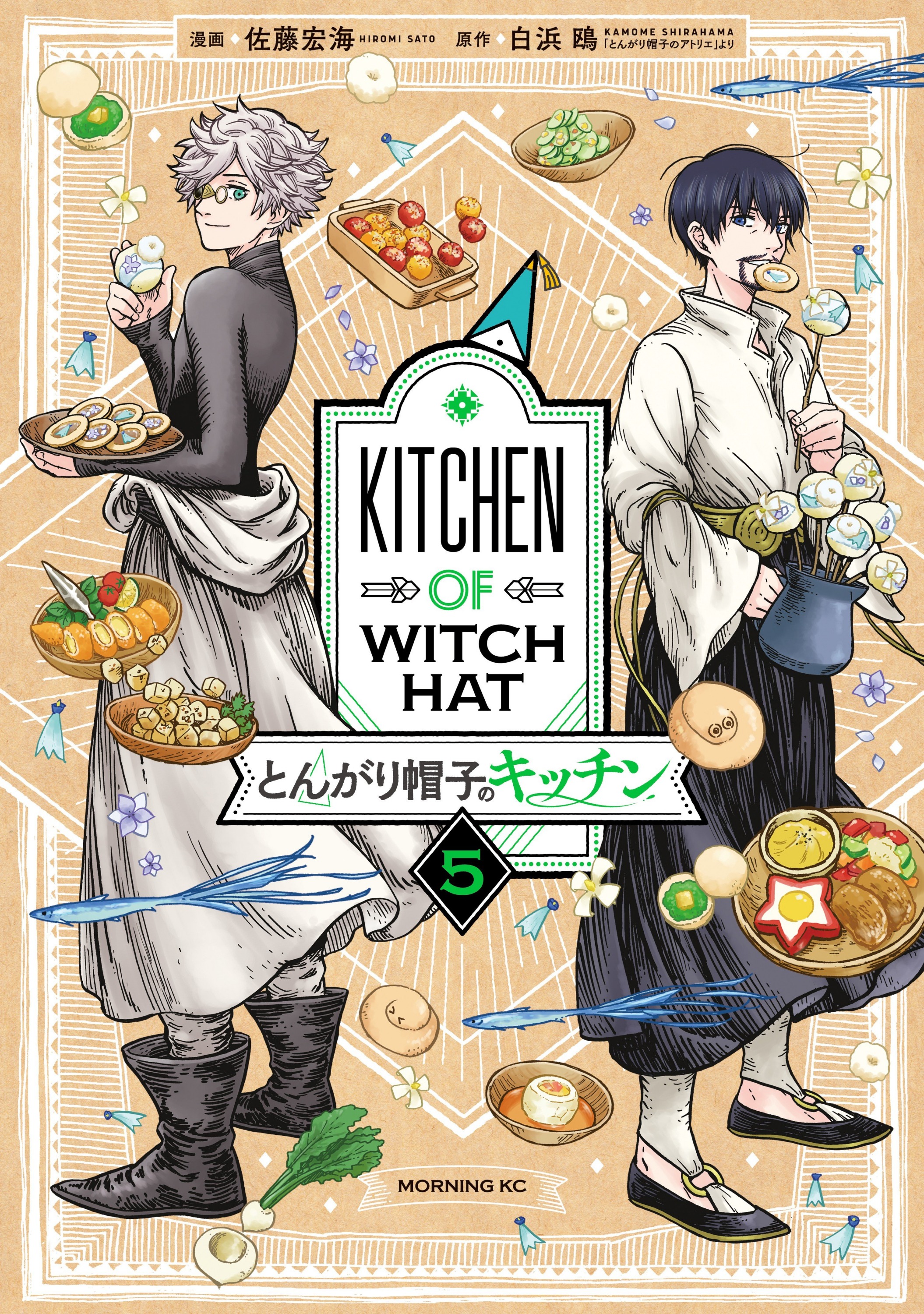 Cover 4