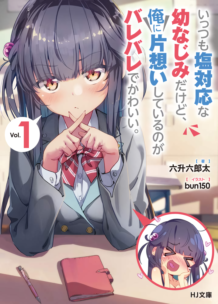 Cover 1