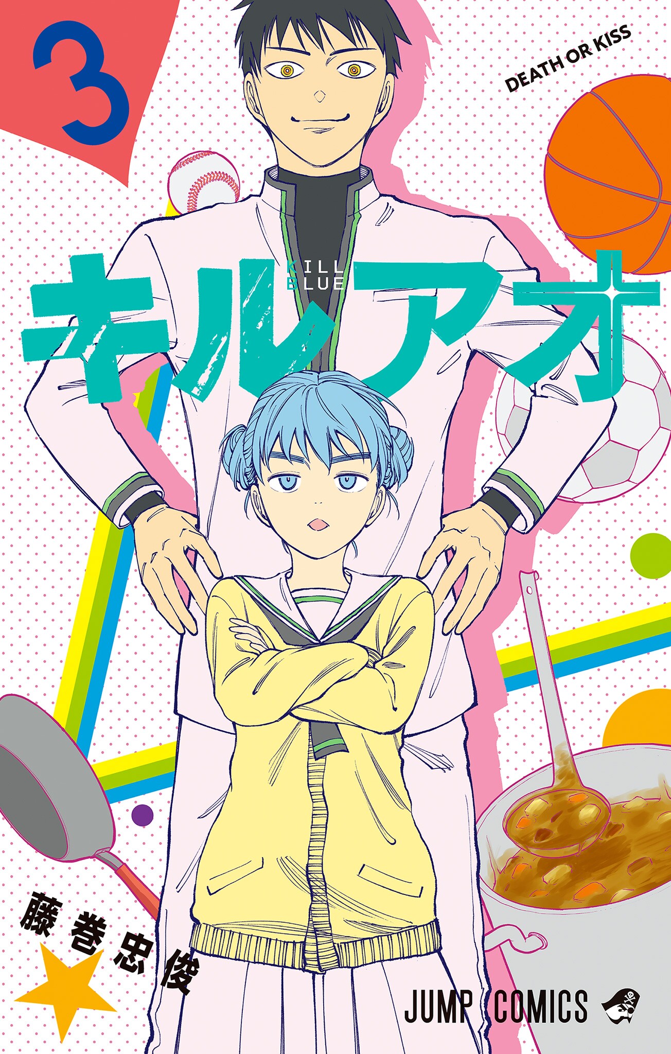Cover 3