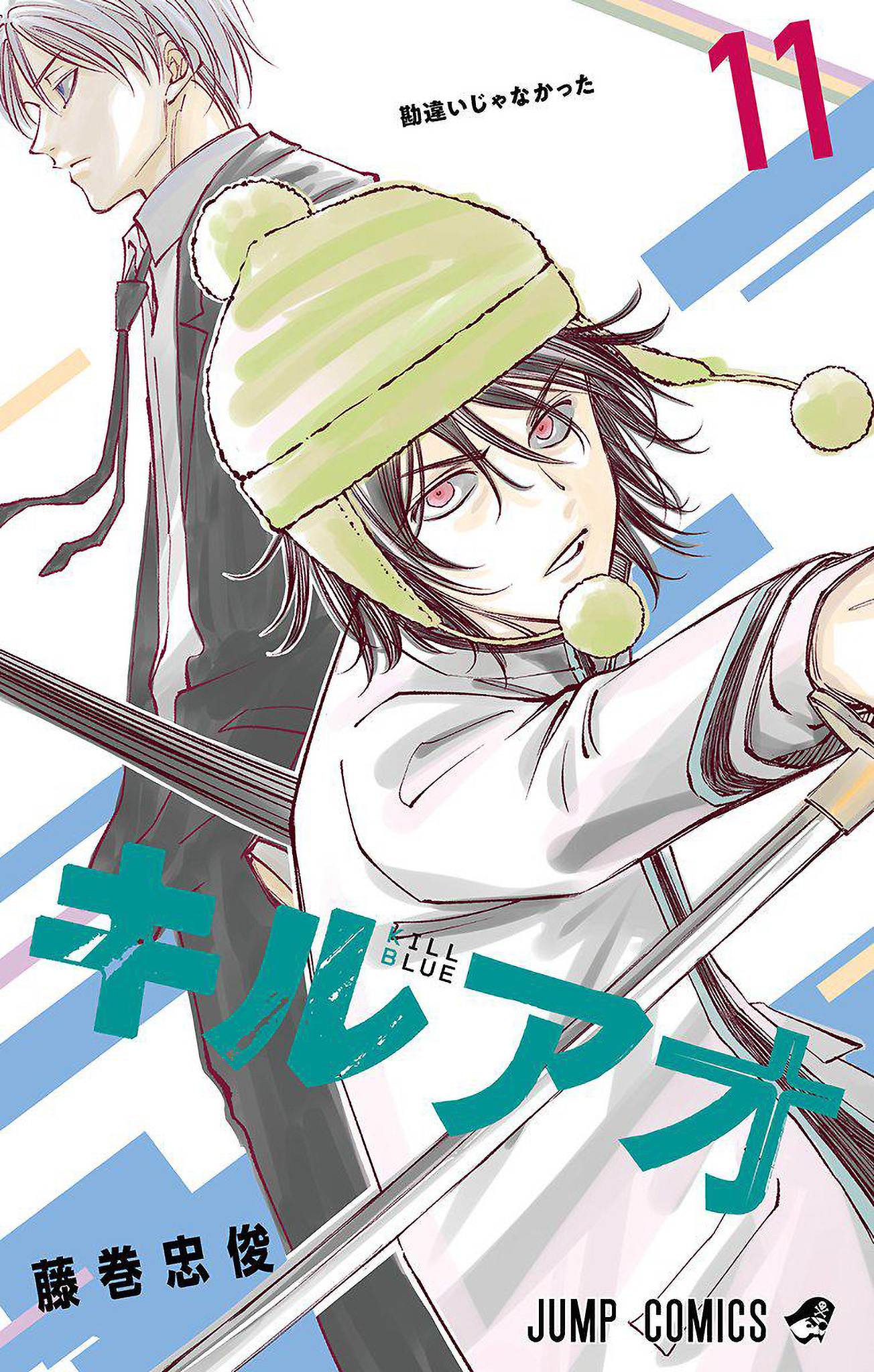 Cover 11
