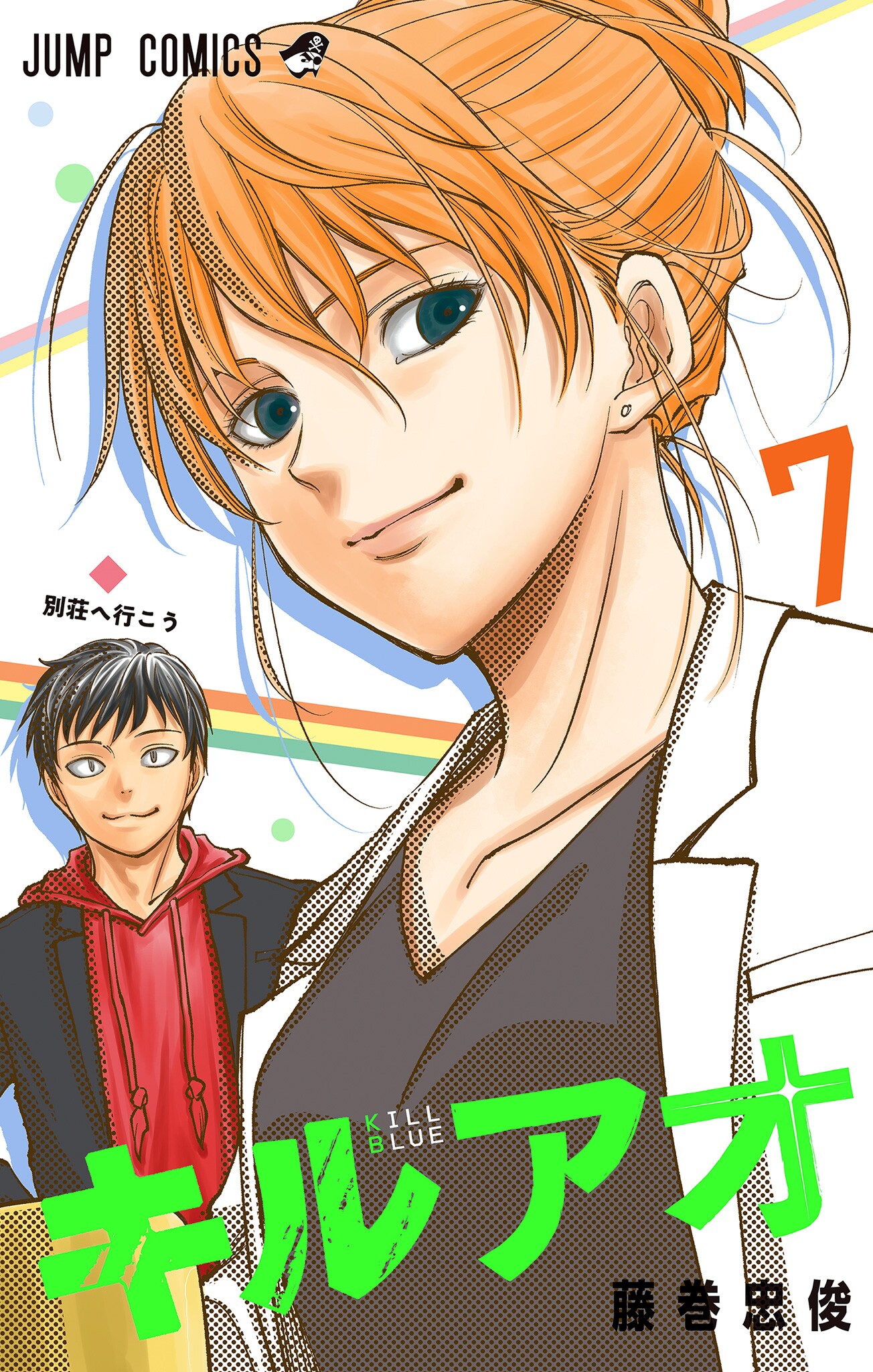 Cover 7