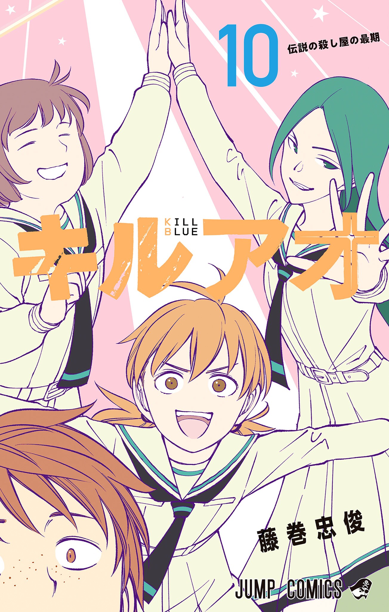 Cover 10
