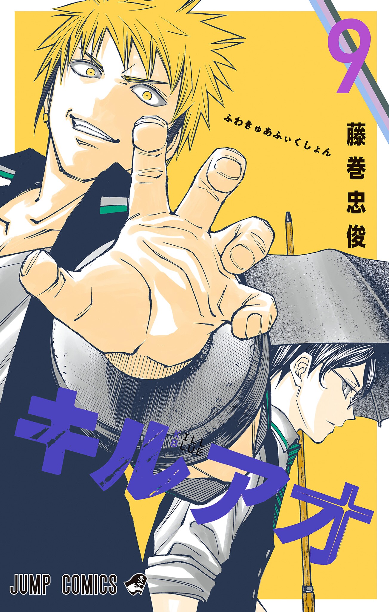 Cover 9
