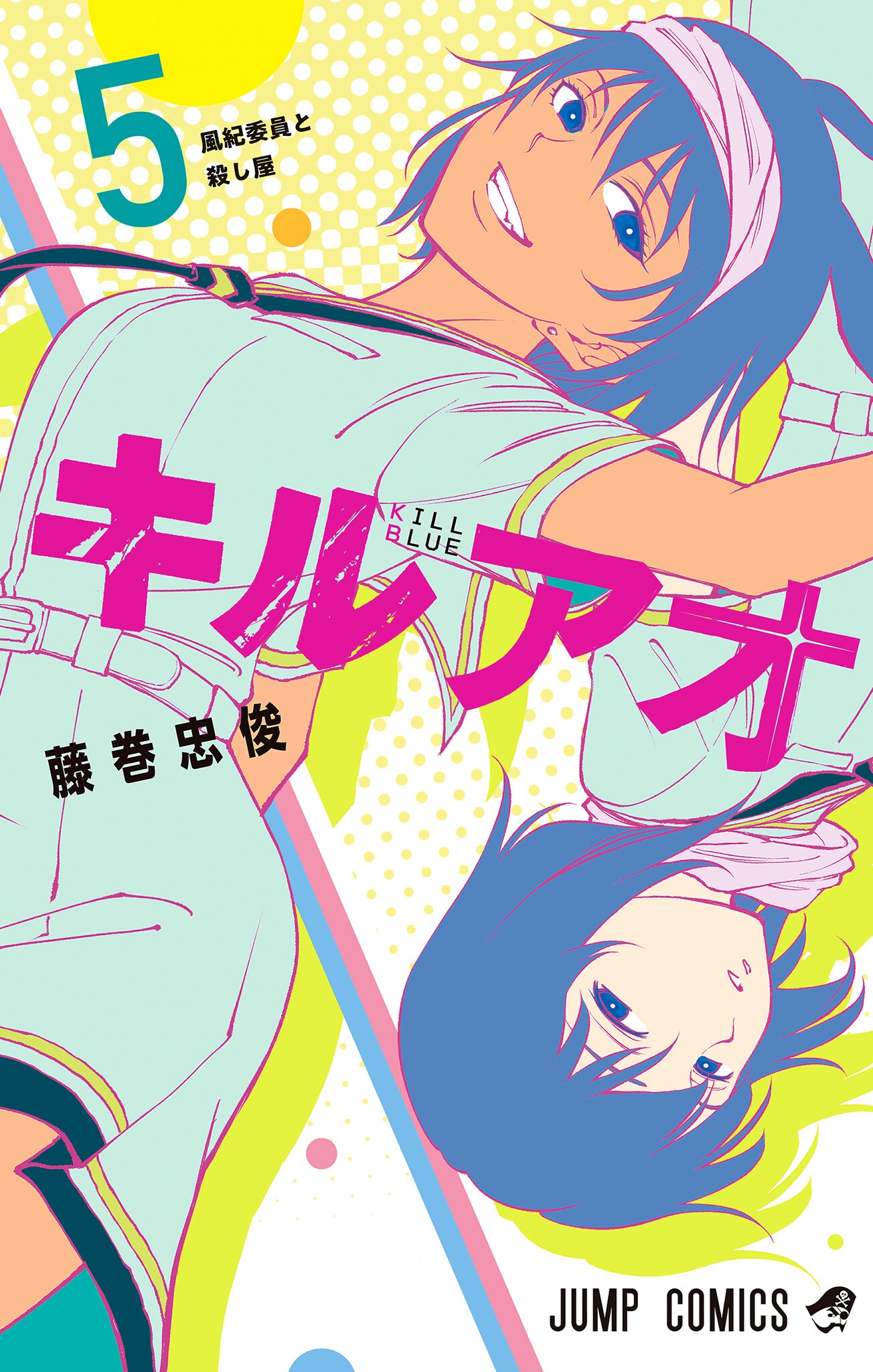 Cover 5
