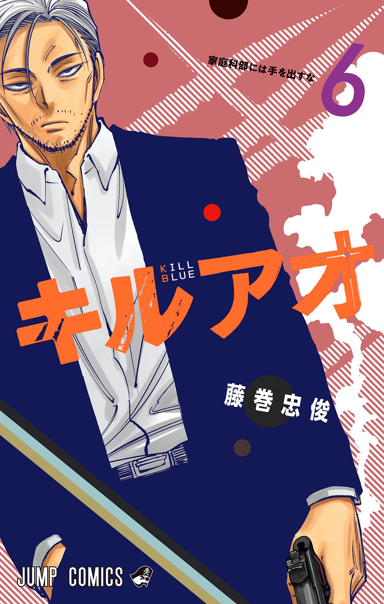 Cover 6
