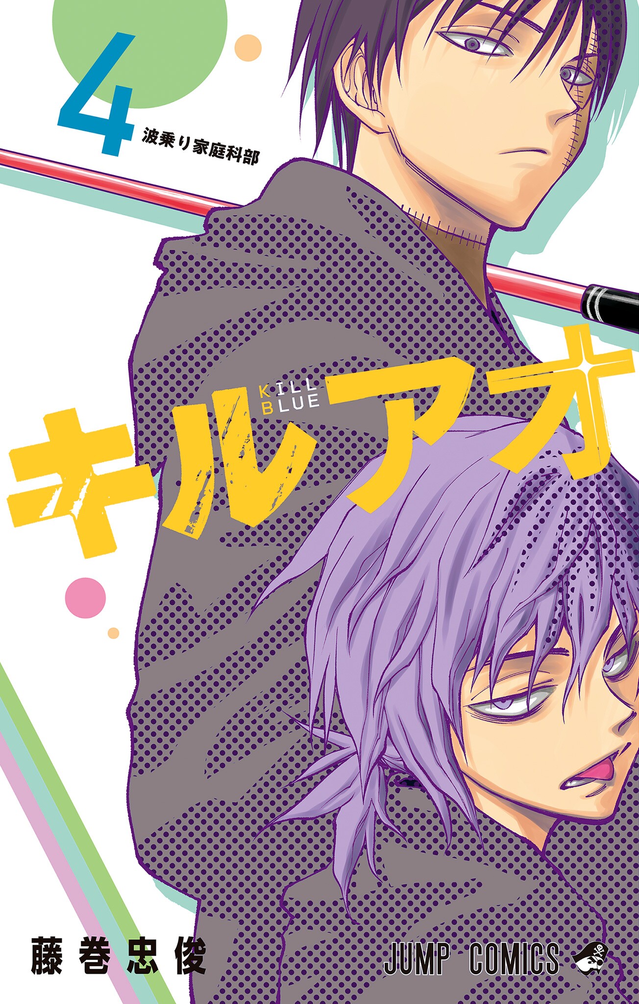 Cover 4