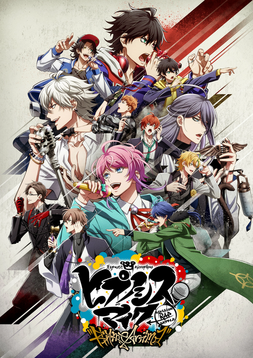 Hypnosis Mic -Division Rap Battle- Rhyme Anima's image