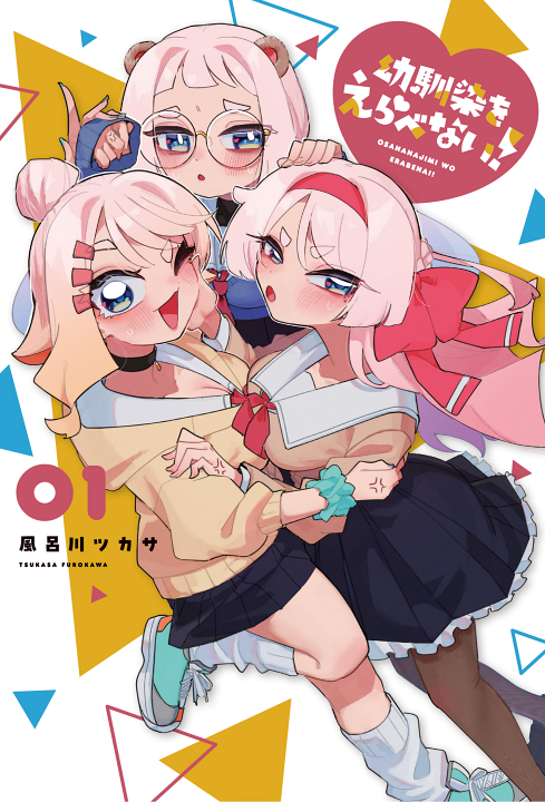 Cover 1