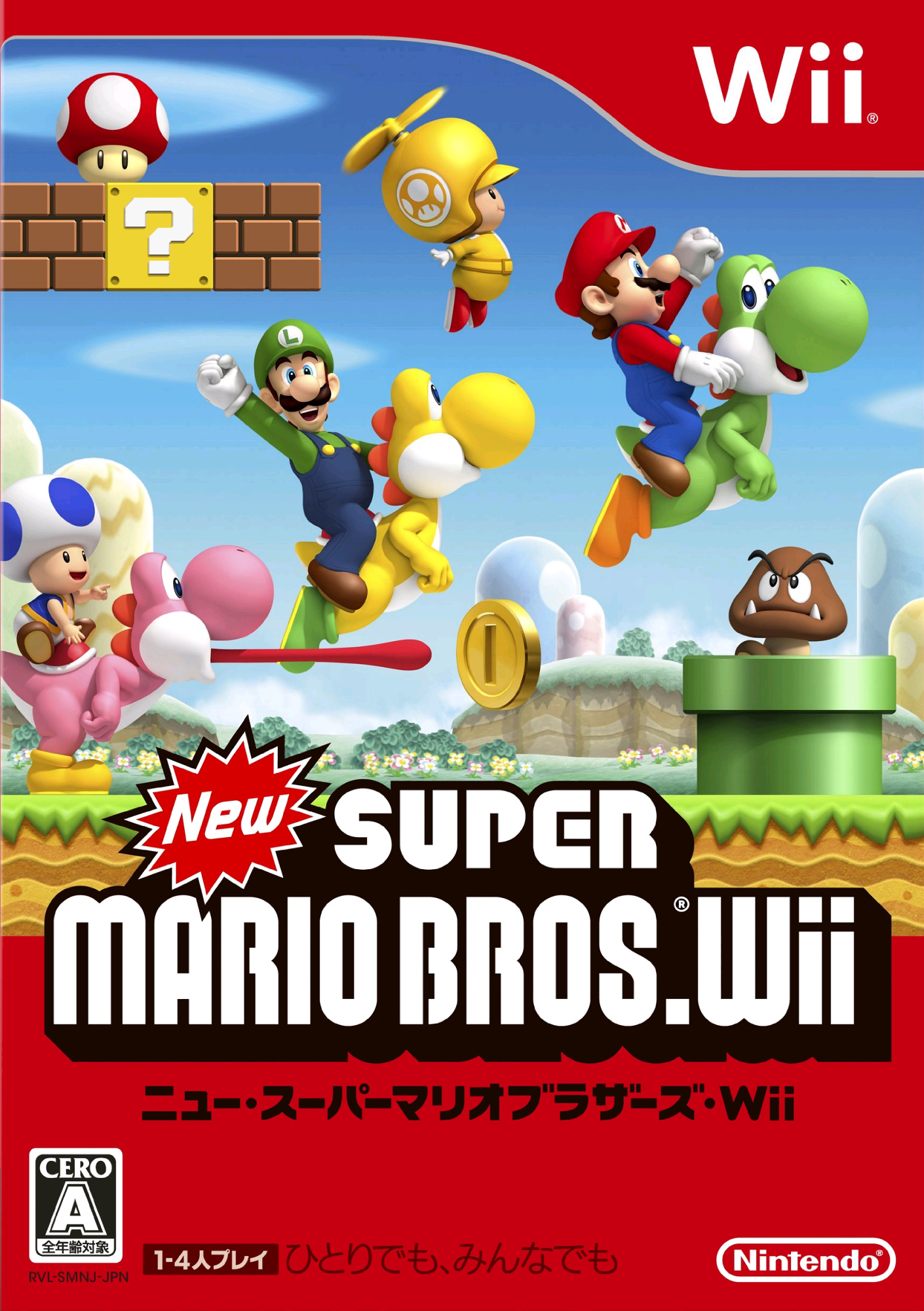 Cover 7