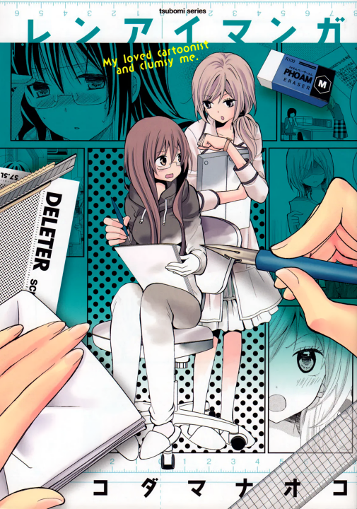 Cover 1