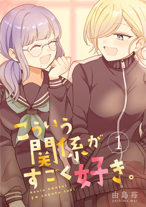 Cover 1