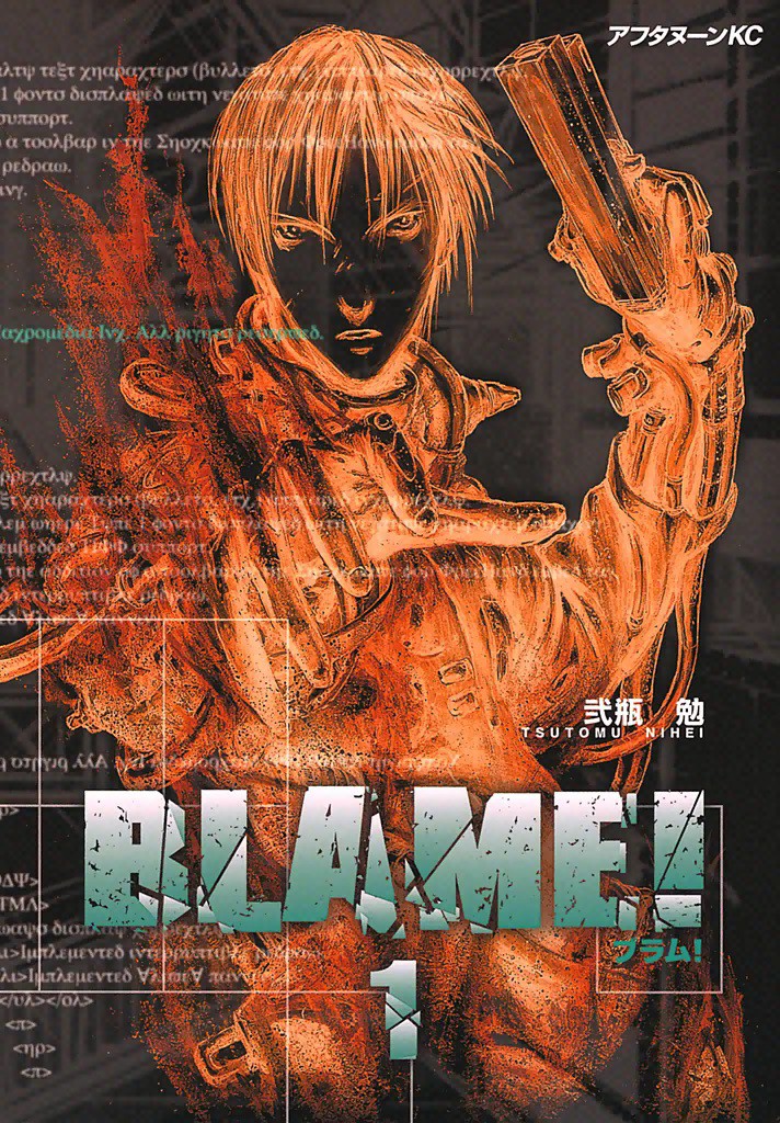 Cover 1