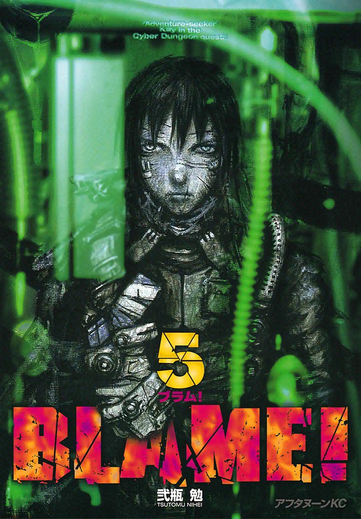 Cover 5