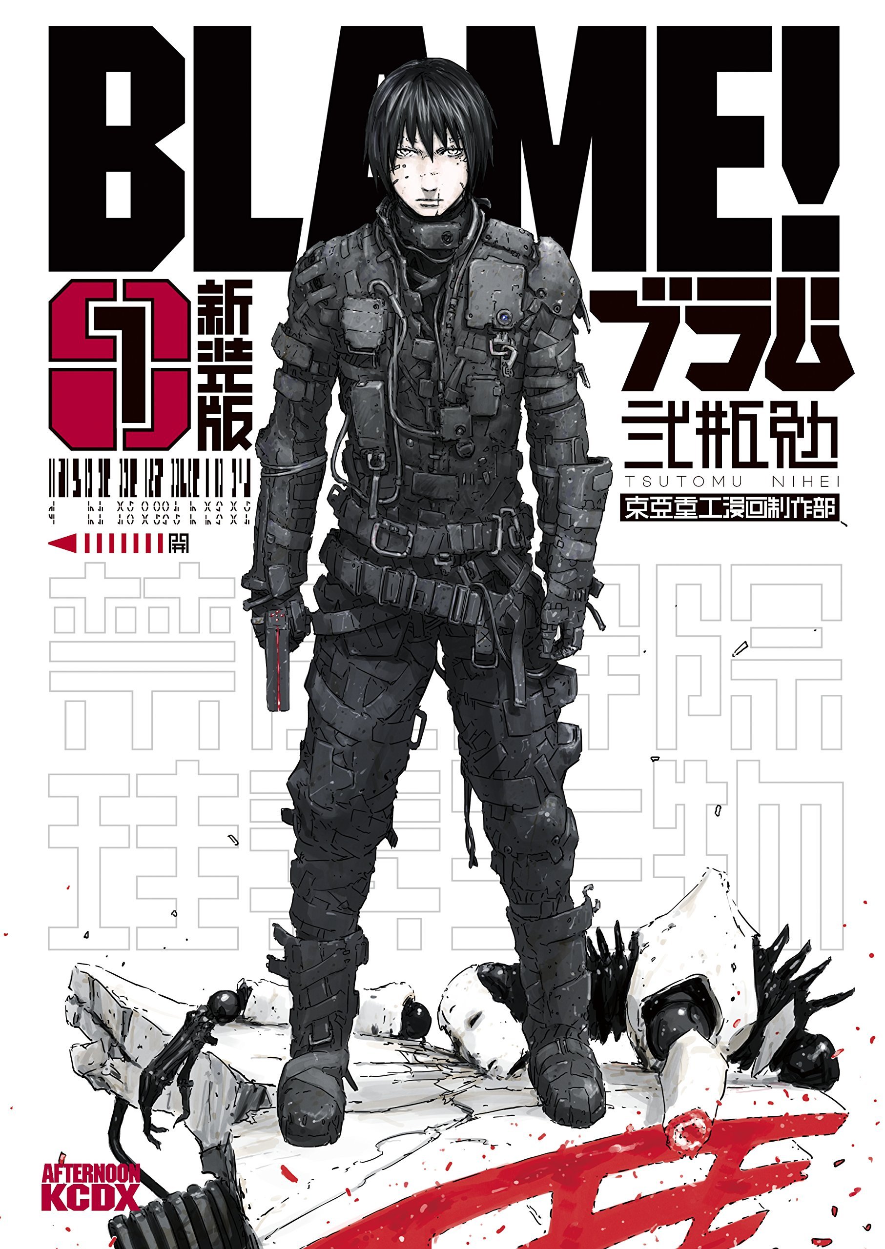 Cover 11