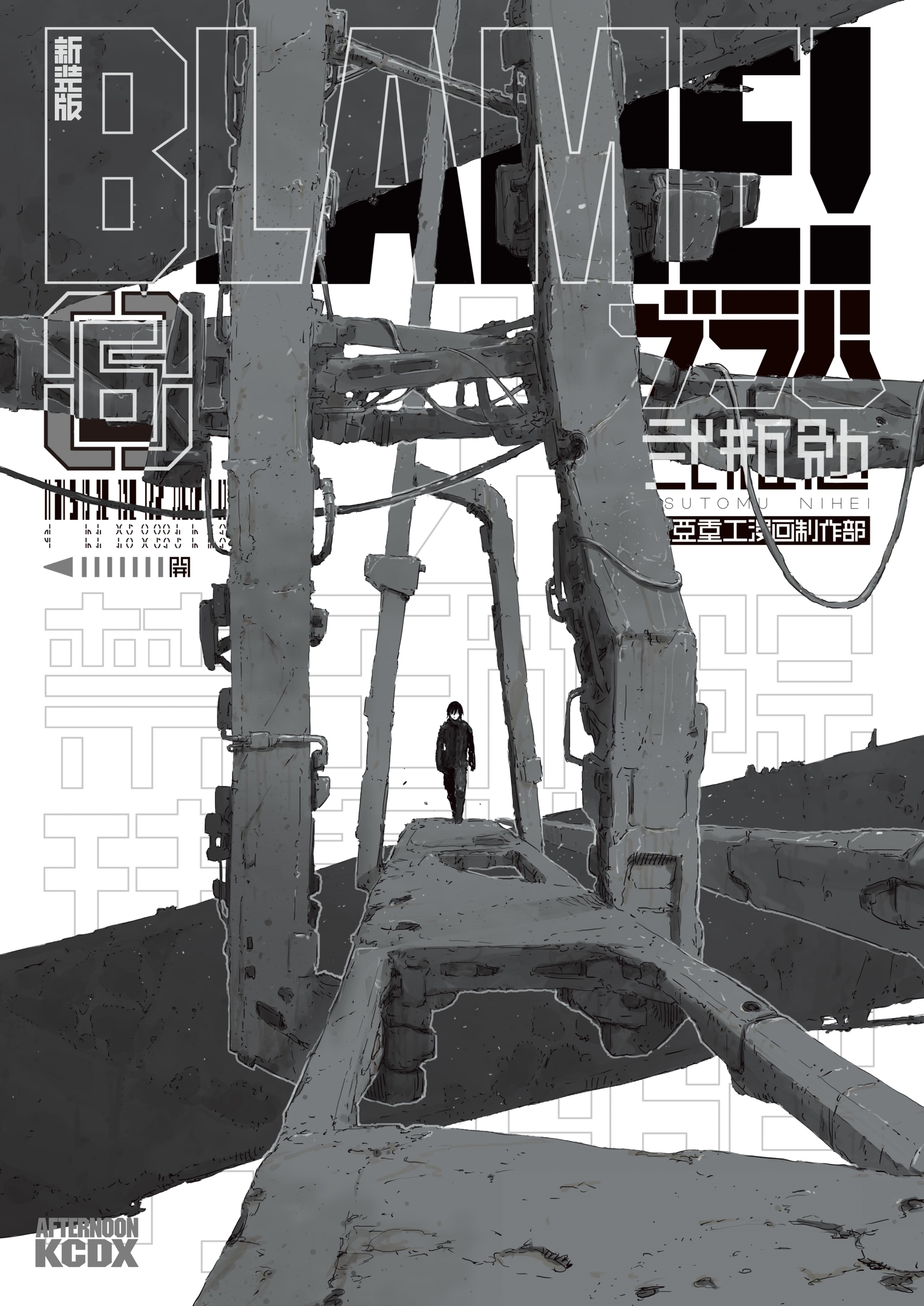 Cover 16