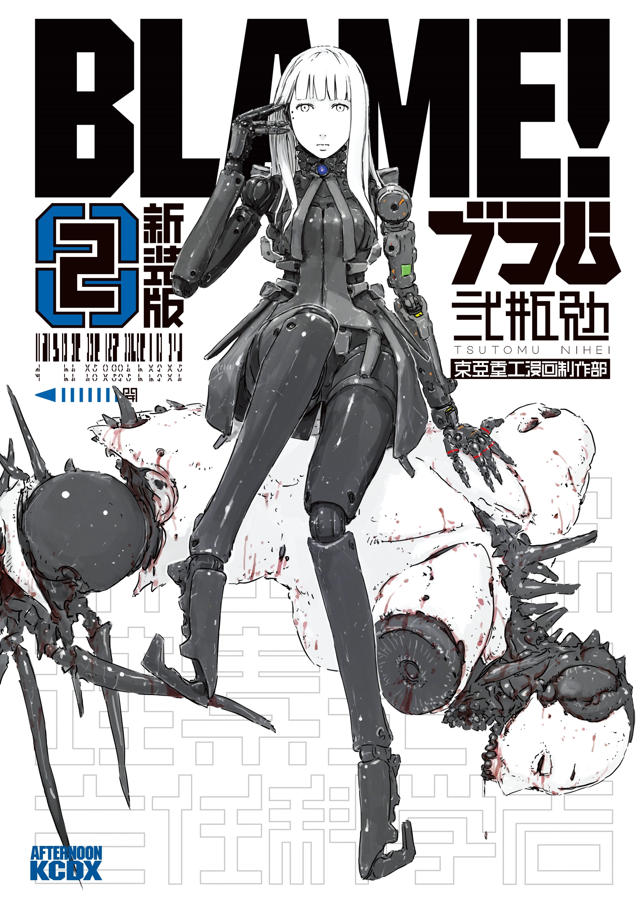 Cover 12