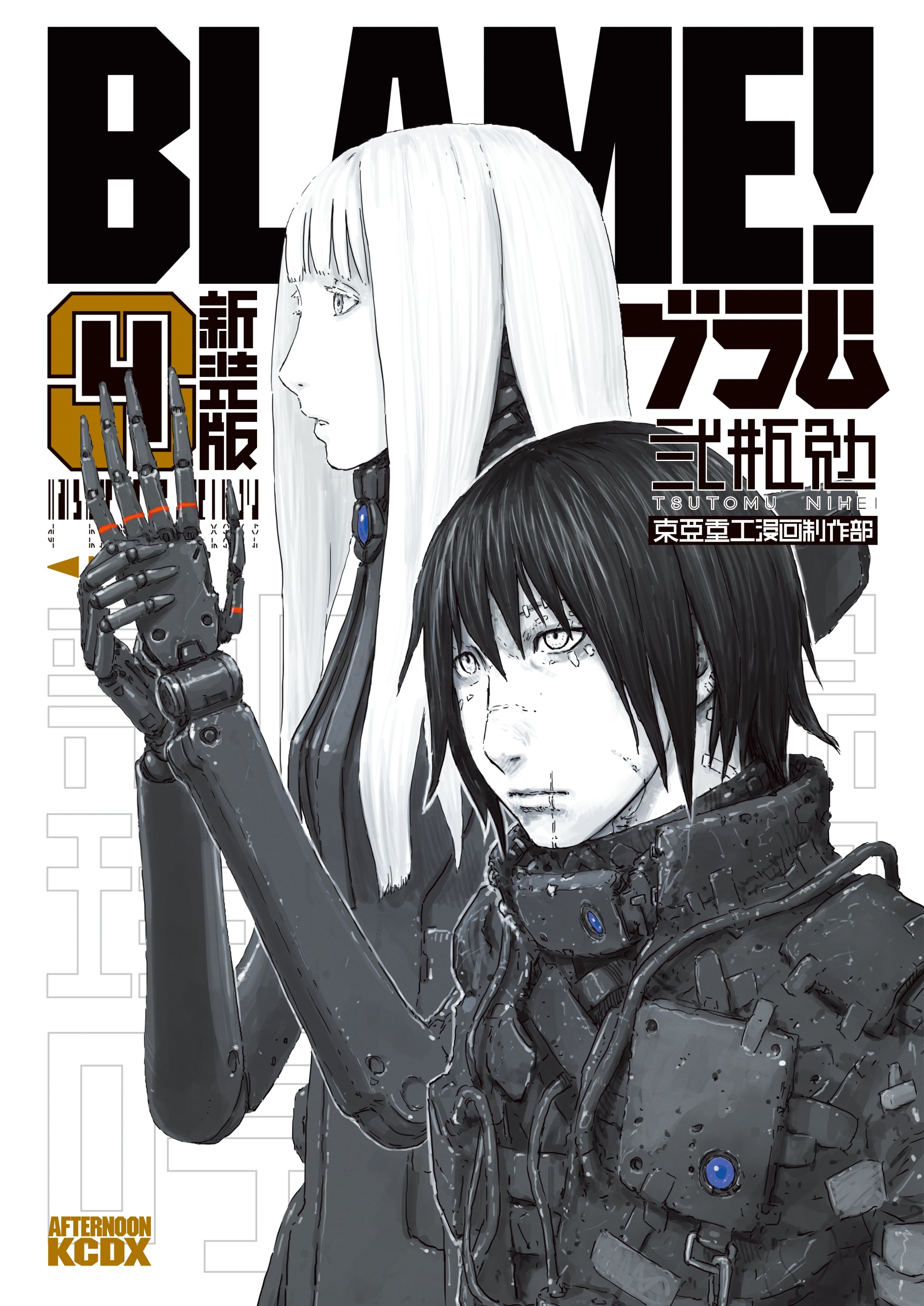 Cover 14