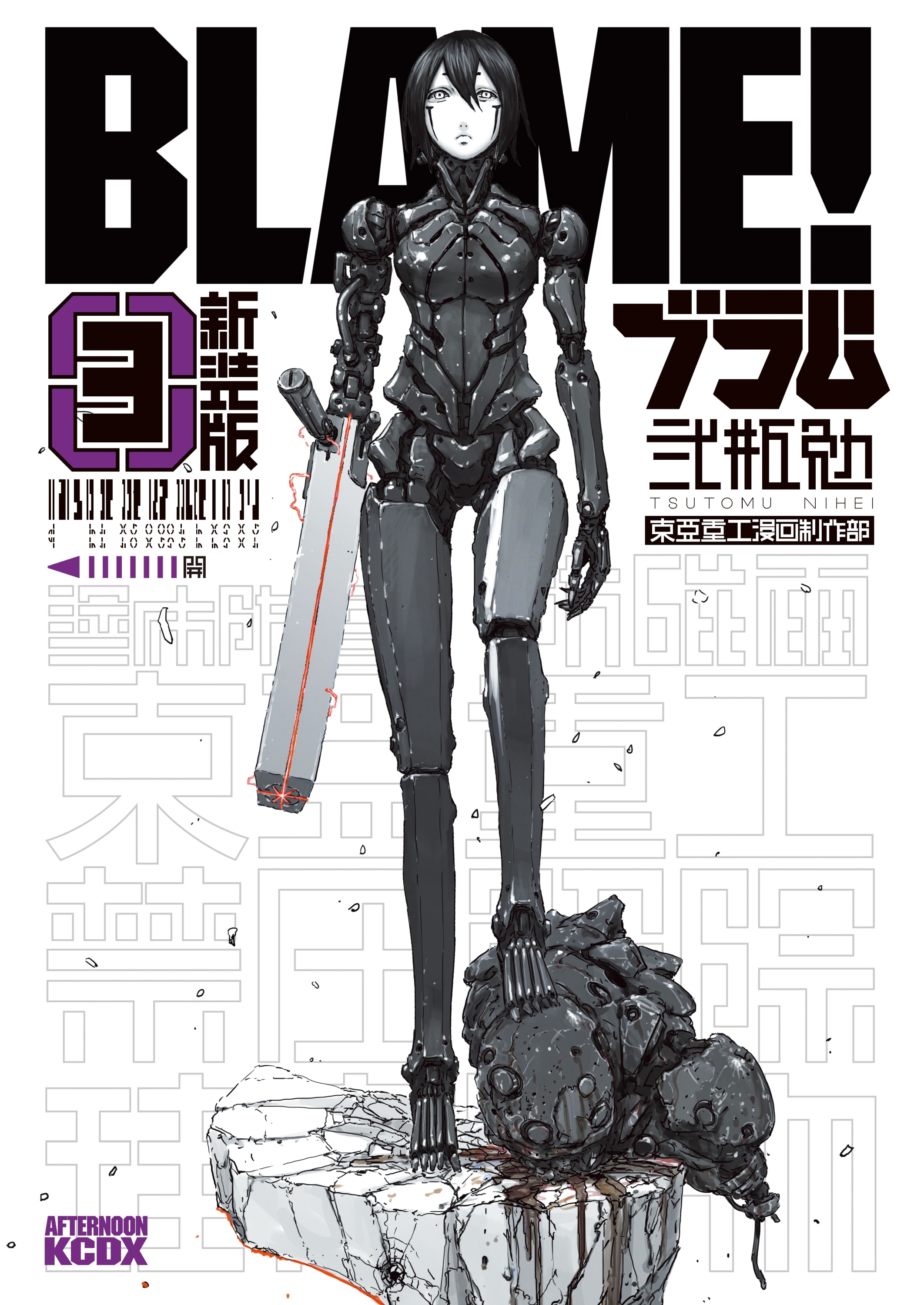 Cover 13