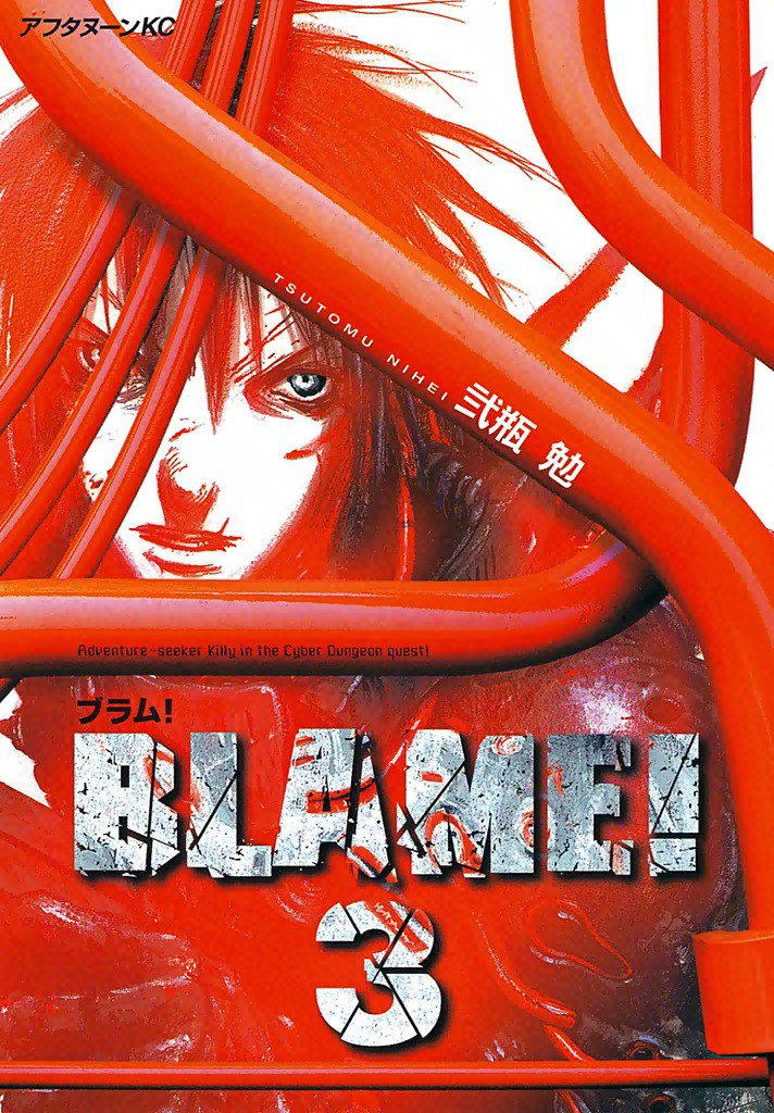 Cover 3