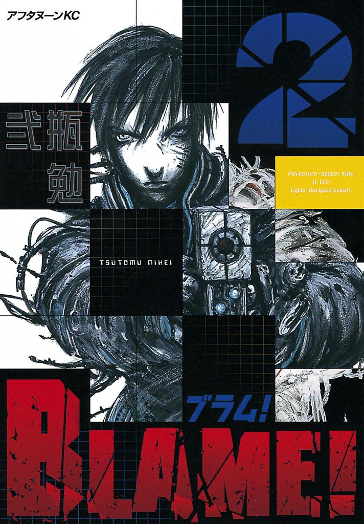 Cover 2