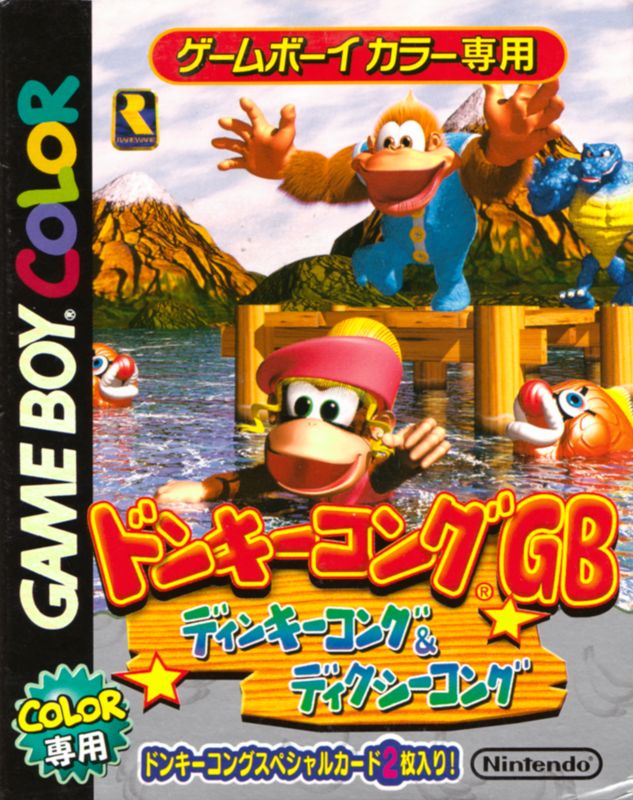 Cover 3