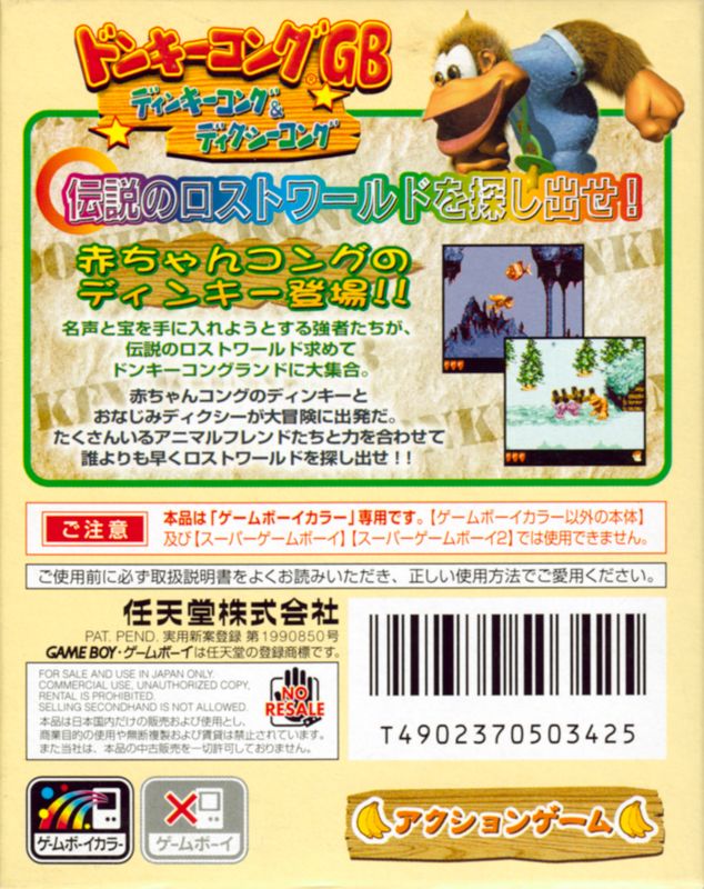 Cover 4