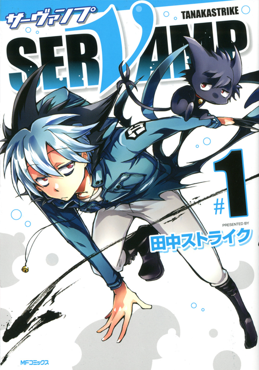 SERVAMP's cover