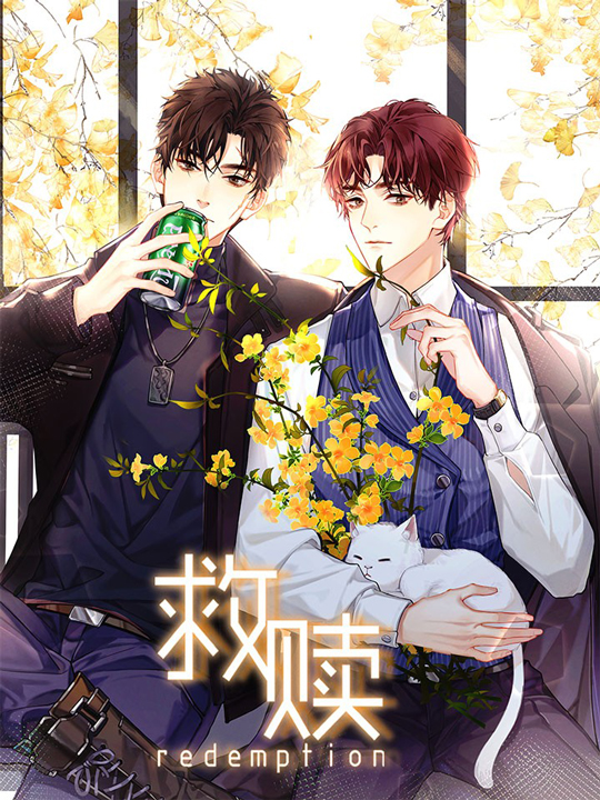 Jie Yao's cover