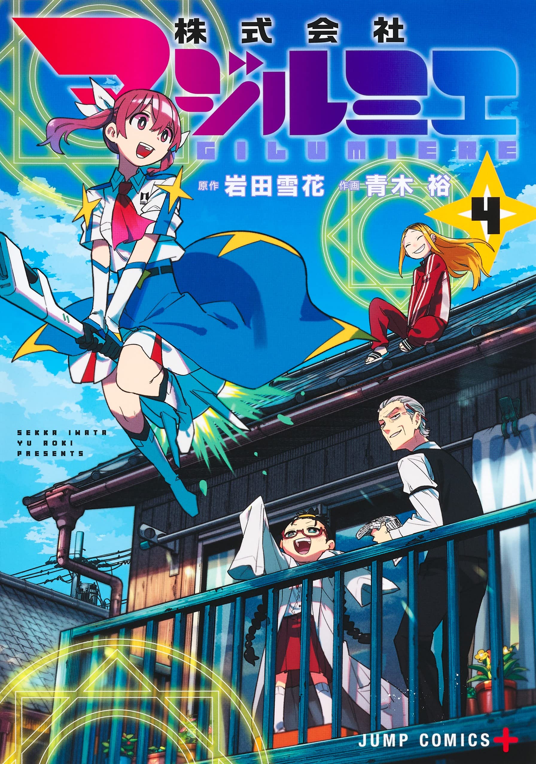 Cover 4