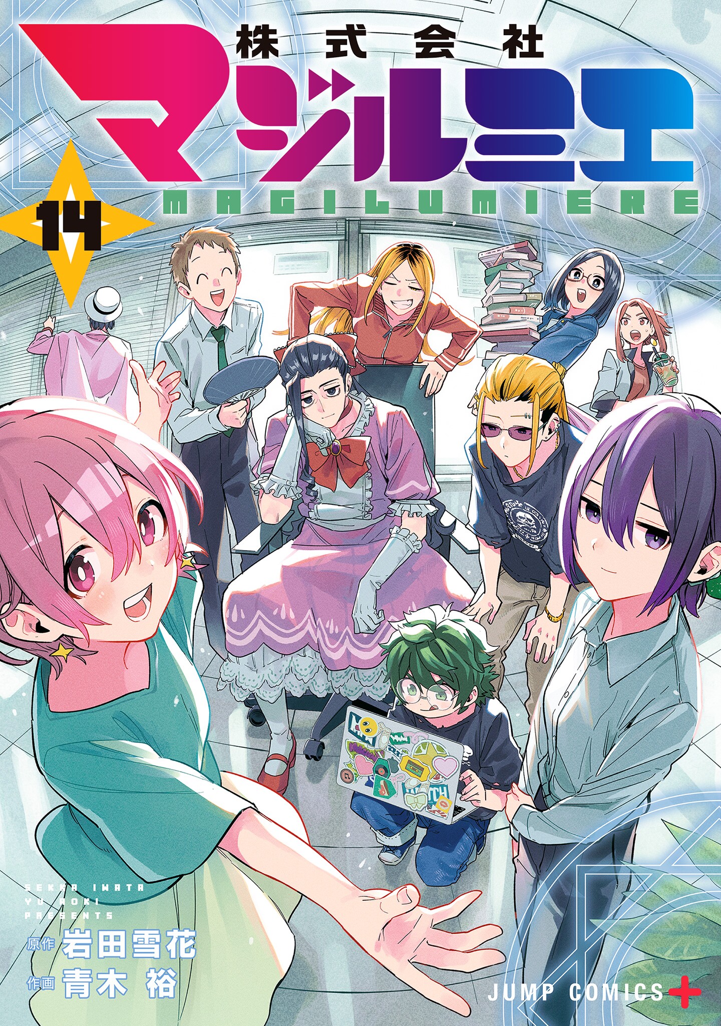 Cover 14