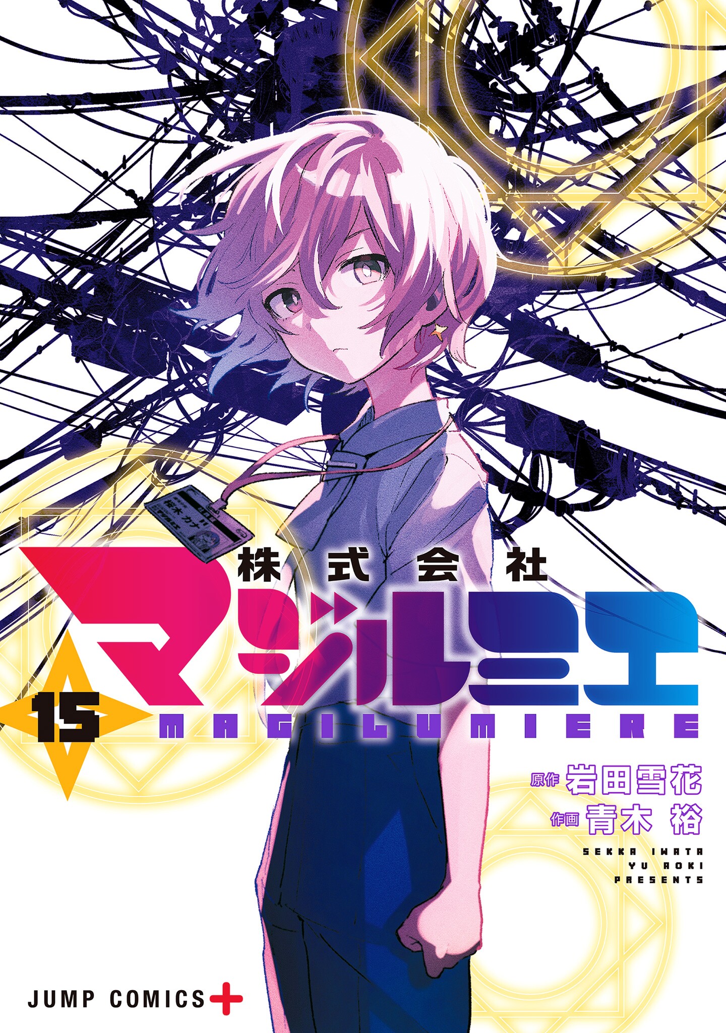 Cover 15