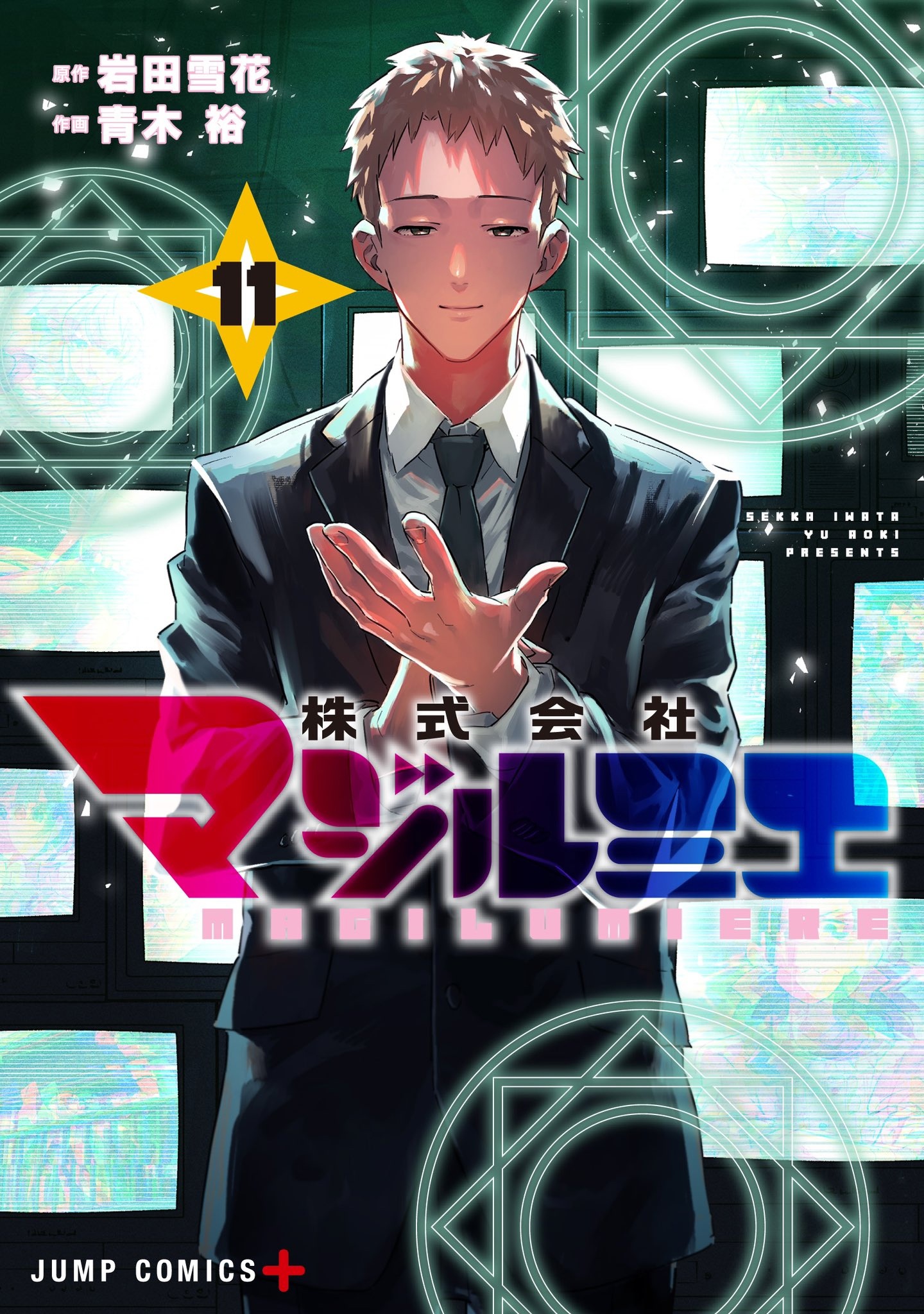 Cover 11