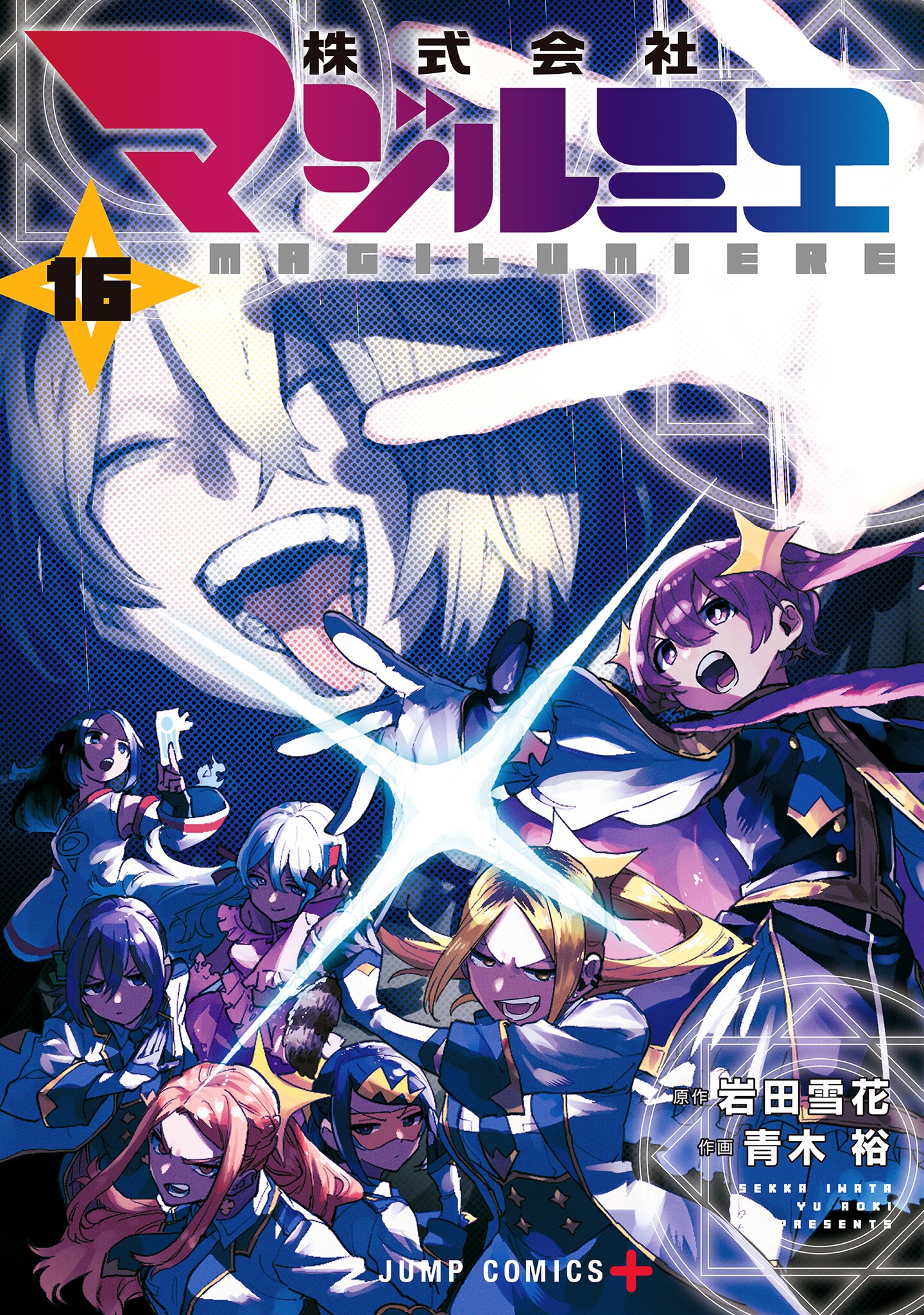 Cover 16