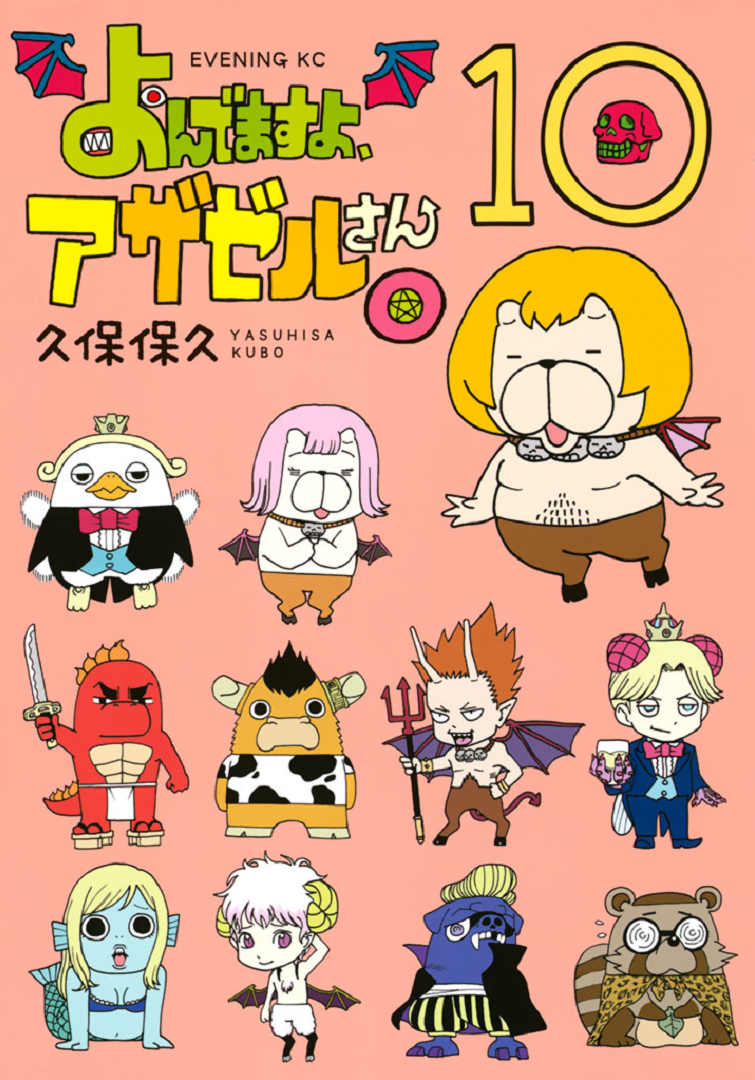 Cover 15