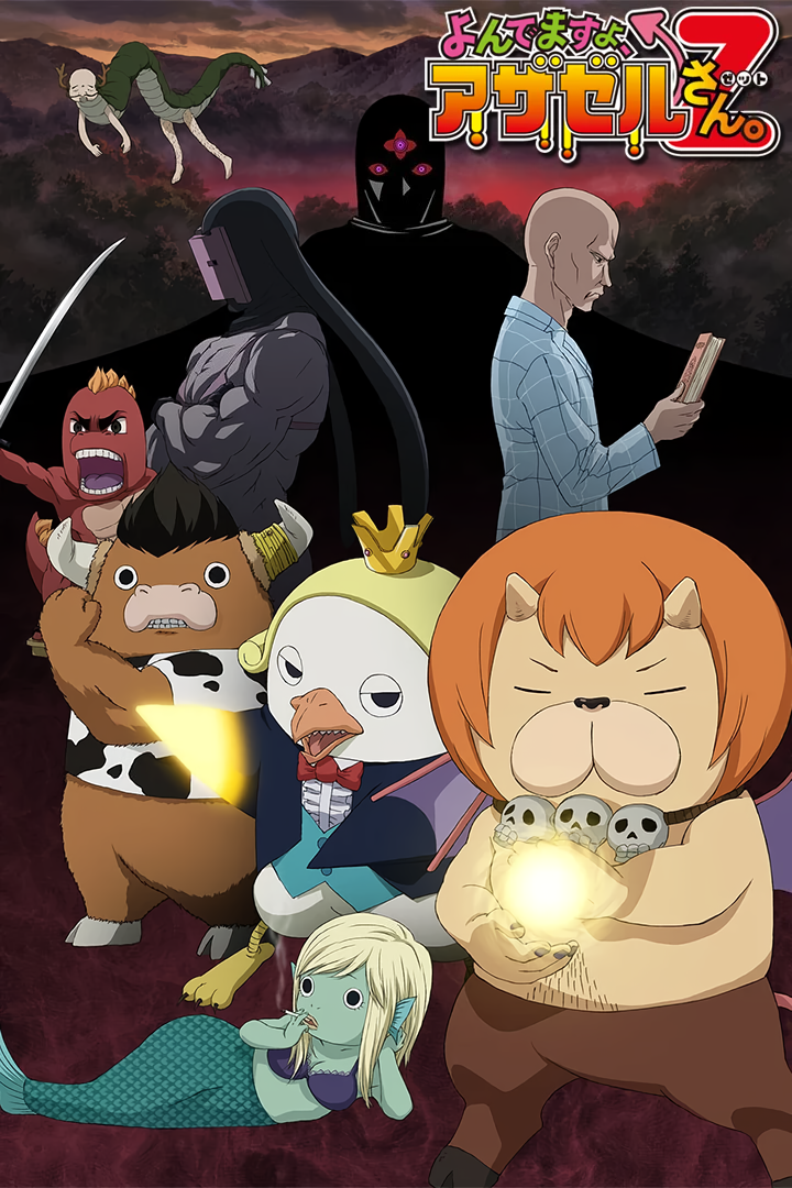Cover 5