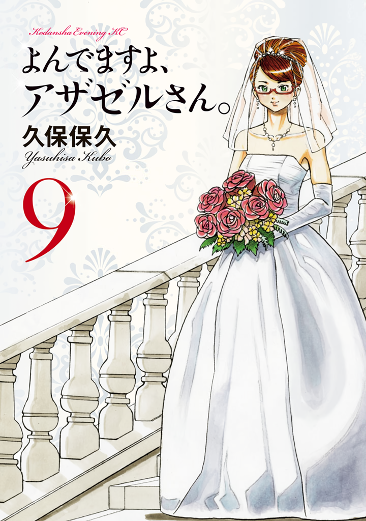 Cover 14