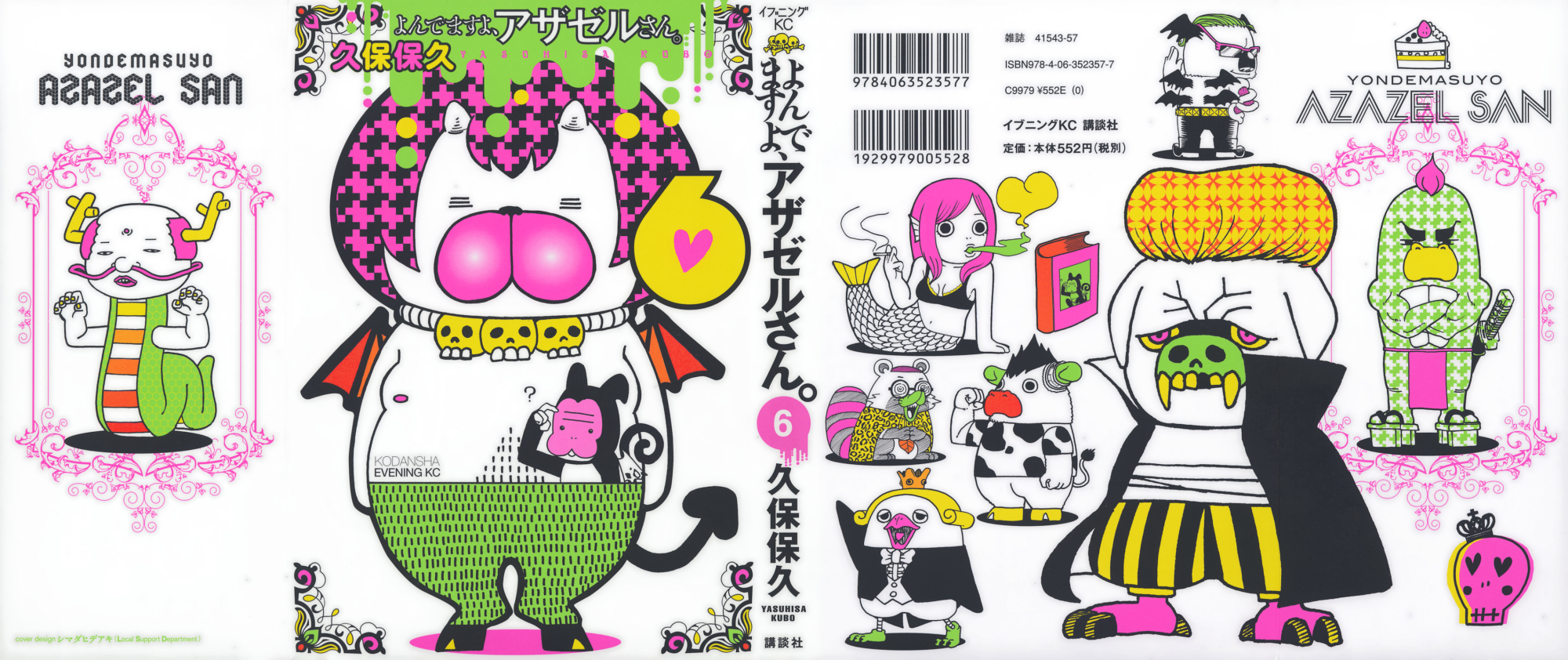 Cover 11