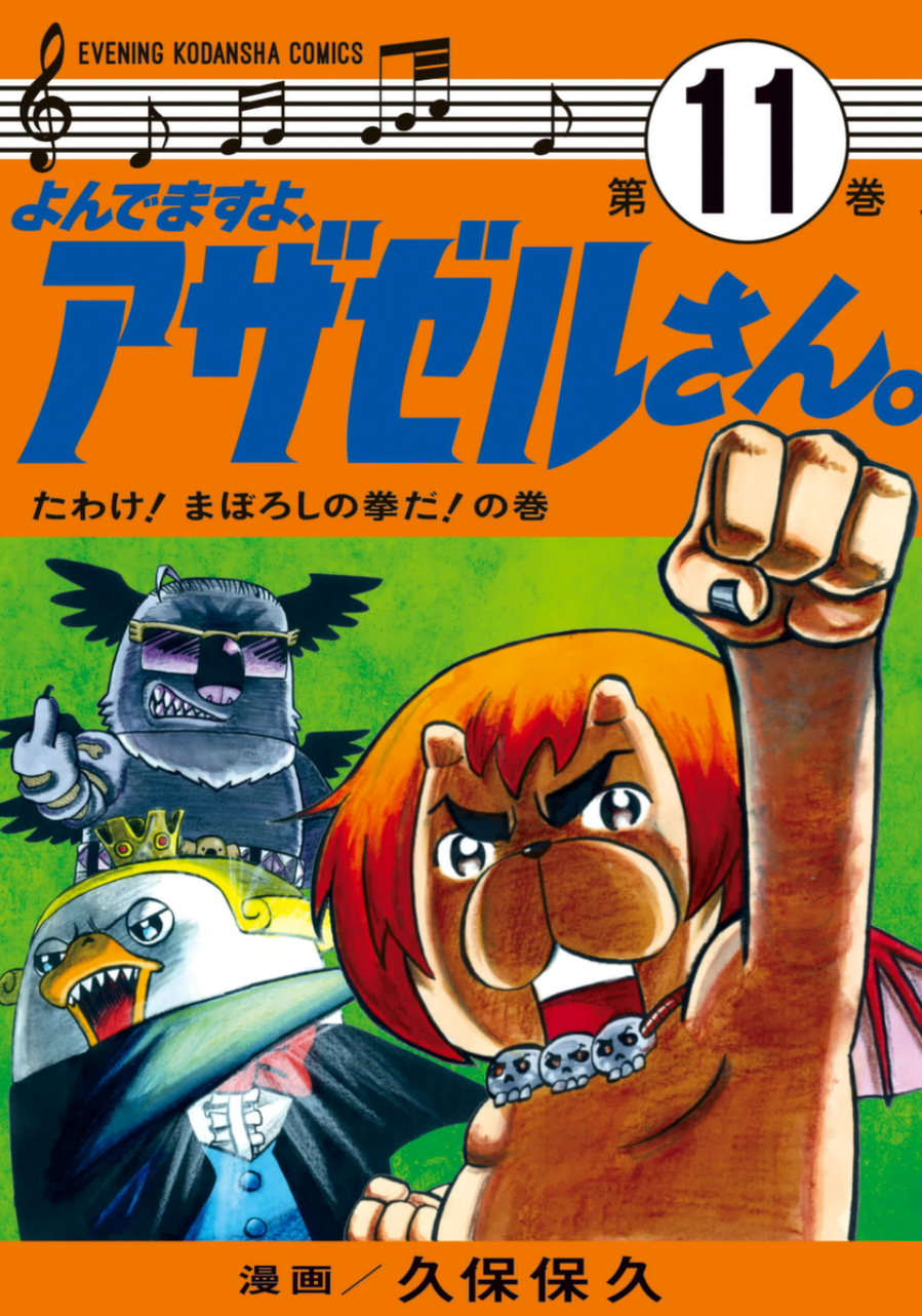 Cover 16
