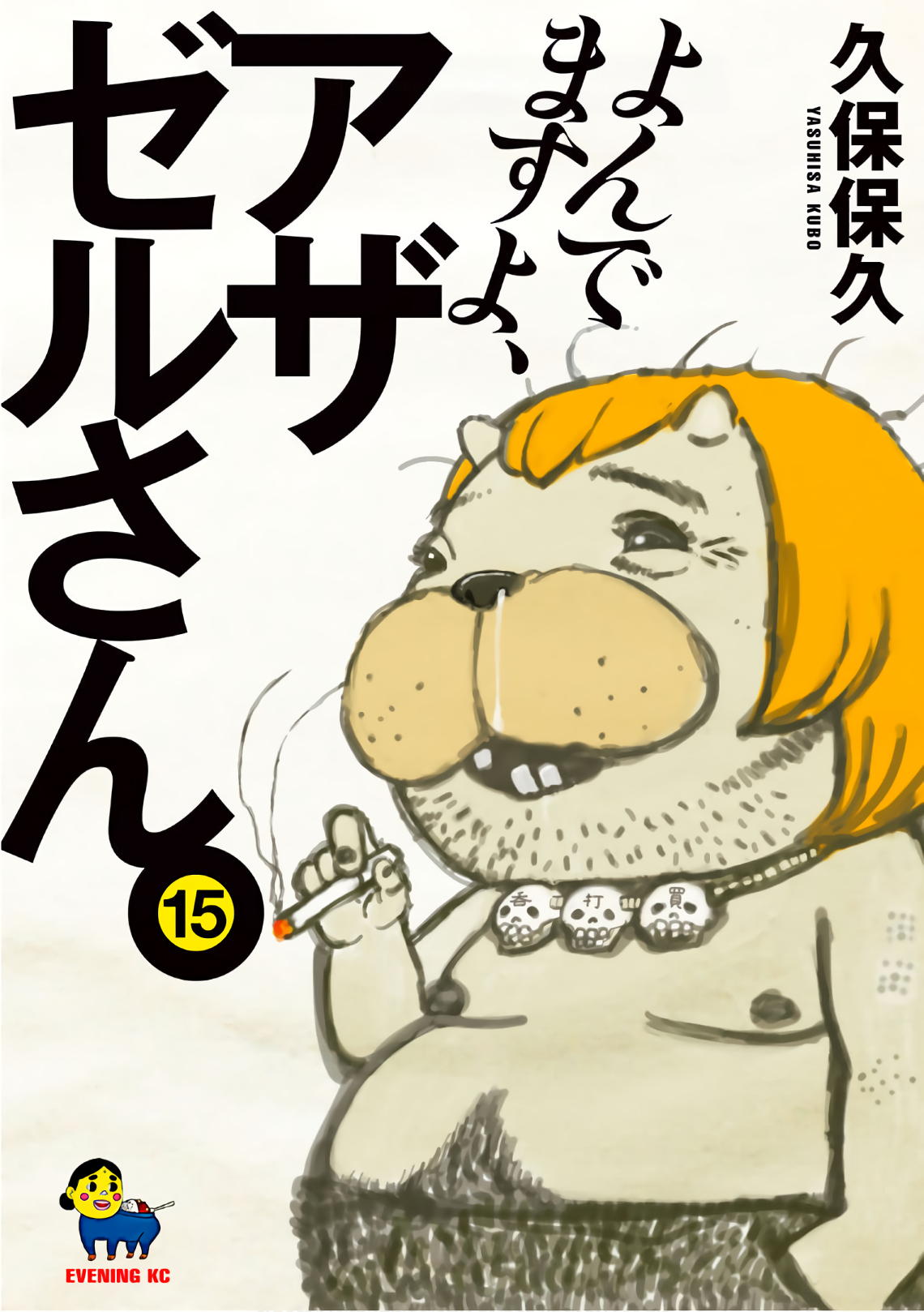 Cover 20